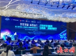 数字化产业成势 中国人工智能与大数据海南高峰论坛启幕 - 南海明珠