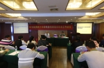 海南工会宣传教育暨意识形态工作会议在海口召开 - 总工会