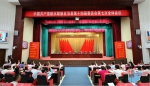 中共陵水黎族自治县委十四届七次全体会议召开 - 海南新闻中心