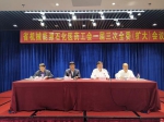 海南省机械能源石化医药工会召开一届三次全委（扩大）会议 - 总工会