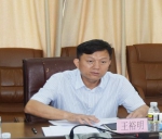 海南省厂务公开协调小组召开工作会议 - 总工会