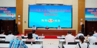 海南省税务局与大企业签订遵从协议 实现税企双赢 - 国家税务局
