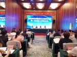 海南省机械能源石化医药工会召开第一次女职工代表大会 - 总工会