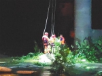 台风天4学生被困河中 琼中多部门成功救出 - 中新网海南频道