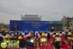 屯昌又集中开工和签约3个自贸区建设项目 总投资2.3亿元 - 海南新闻中心