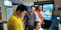 海南五地区试点上线新版电子税务局 9月1日正式上线 - 海南新闻中心