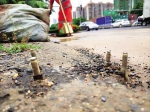 螺丝钉、地砖“水雷” 那些看似平整的路面下有埋伏 - 海南新闻中心