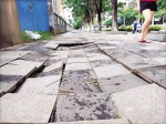 螺丝钉、地砖“水雷” 那些看似平整的路面下有埋伏 - 海南新闻中心
