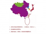 快速识别“问题地图” - 中新网海南频道