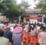 乐东县大安镇加巴村喜迎金菠萝产业分红 - 海南新闻中心