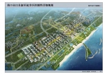 重磅！海口决定将江东新区起步区CBD两地块挂牌出让 - 海南新闻中心
