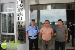 抓到了！白沙从医院逃跑的嫌疑人罗光均被警方抓获 - 海南新闻中心