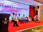 2019年海南青年创业就业系列活动在文昌圆满结束 - 海南新闻中心