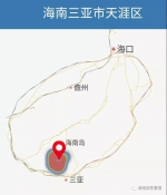 三亚再发生4.2级地震，海南省地震局专家连夜会商答公众疑问 - 海南新闻中心
