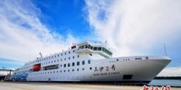 三沙新建大型交通补给船“三沙2号”首航 - 中新网海南频道