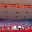 省总工会何清副主席出席海南中行第四届职工运动会开幕式 - 总工会
