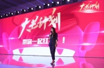 芒果TV“大芒计划”开启：KOL超绝进阶 品牌带货新势能 - 海南新闻中心