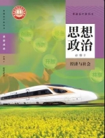 新教材“大变身”！今年9月秋季学期开始，海南将与5省市率先使用 - 海南新闻中心