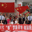 邮储银行海南省分行党委组织演唱《我和我的祖国》快闪 - 海南新闻中心