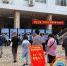 国家统一法律职业资格考试开考 海南考区启用云技术打击作弊行为 - 海南新闻中心