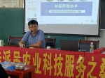 海口市科技特派员到昌福村开展种桑养蚕技术培训 - 海南新闻中心
