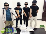 文昌警方查出18斤“毒鱼丸” 买家卖家双双被刑拘 - 海南新闻中心