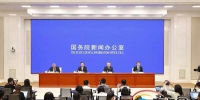 海南专场新闻发布会北京举行，省委书记、省长回答诸多热点问题 - 海南新闻中心