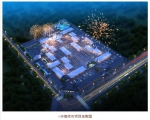 儋州集中开工5个海南自由贸易试验区建设项目 - 海南新闻中心