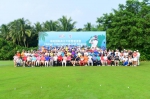 2019海南国际高尔夫产业论坛暨邀请赛在海口观澜湖举行  多项重要高尔夫年度大会宣布落地海口 - 海南新闻中心