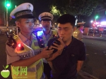 海口交警开展道路交通秩序联动夜查 8名醉驾人员被刑拘 - 海南新闻中心