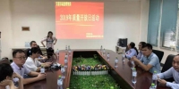 金海浆纸开展“质量开放日”活动 - 海南新闻中心
