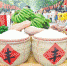 琼海市庆祝“中国农民丰收节”会场展示的琳琅满目的农产品。 本报记者 袁宇 摄 - 中新网海南频道
