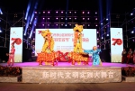 海口琼山区庆祝新中国成立70周年暨“中国农民丰收节”能人群英会圆满举行 - 海南新闻中心