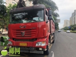 海口这些交通“禁令”请记住 15辆货车今日违法入市被罚了 - 海南新闻中心