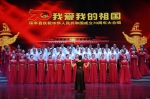 保亭庆祝中华人民共和国成立70周年大合唱活动隆重举行 - 海南新闻中心