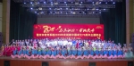 儋州市教育系统举行庆祝新中国成立70周年主题歌会 - 海南新闻中心
