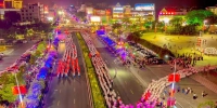 东方举行“庆祝新中国成立70周年·东方担当”健步走活动 - 海南新闻中心