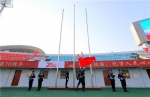 陵水举办中华人民共和国成立70 周年“同升国旗、同唱国歌”活动 - 海南新闻中心