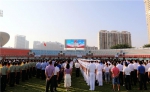 陵水举办中华人民共和国成立70 周年“同升国旗、同唱国歌”活动 - 海南新闻中心