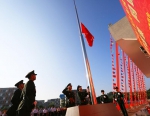 琼中全县同步举行“同升国旗、同唱国歌”活动 庆祝中华人民共和国成立70周年 - 海南新闻中心