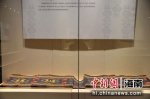 海南省博物馆收藏70米黎锦长卷 - 中新网海南频道