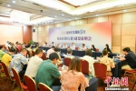 34位海外华文媒体高层参访海南 聚焦自贸区（港）建设 - 中新网海南频道