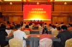 海南省工会财务业务培训班在三亚南田举办 - 总工会