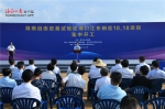 海口江东新区6大项目集中开工 总投资31.4亿元 - 海南新闻中心
