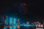 2020年第六届亚洲沙滩运动会会徽和口号正式发布 - 中新网海南频道