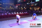 2019年海南省健身瑜伽公开赛落幕 - 中新网海南频道