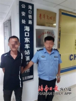 澄迈一男子16万聘请 “风水大师” 未达效果拘禁他人 - 海南新闻中心