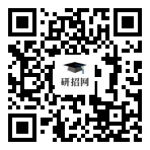 @海南考研学子 5日开始网报信息确认 如何确认看这里→ - 海南新闻中心