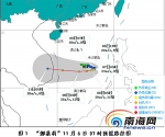 24号台风“娜基莉”已生成！海南部分地区将迎来暴雨 - 海南新闻中心
