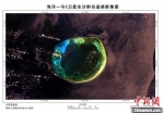中国“海洋一号C”卫星生成精美图像 宛如艺术画作 - 中新网海南频道